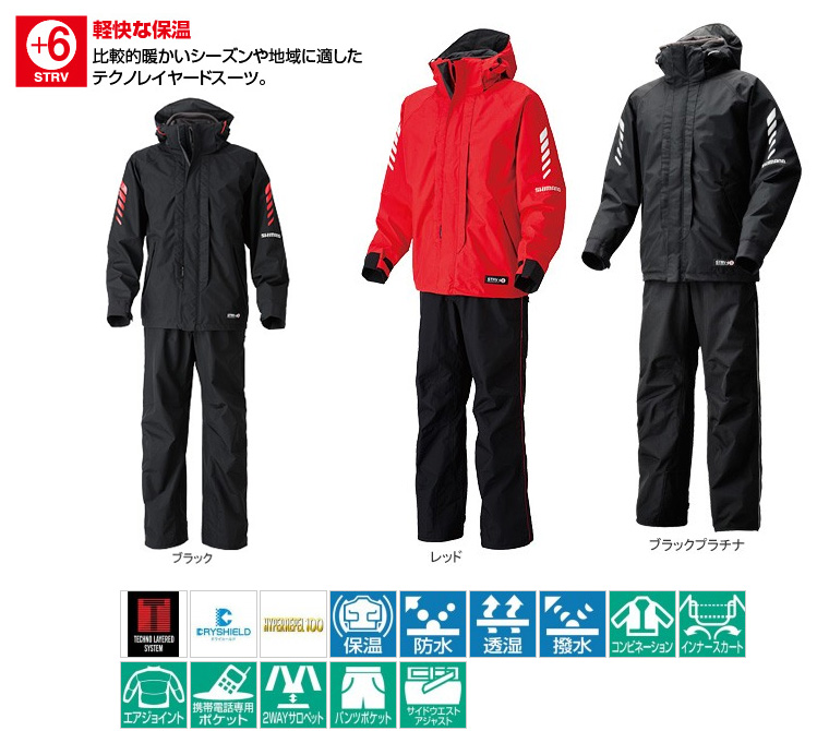 防寒・防水ウェア/防寒スーツ/ドライシールドプロテクティブスーツ RT-053J