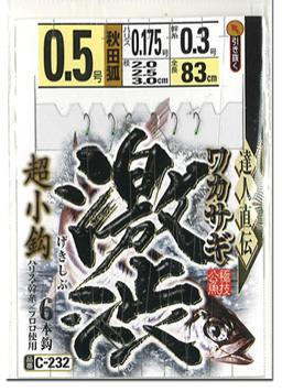 ワカサギ/ワカサギ釣り/仕掛け/○ワカサギ激渋 C-232