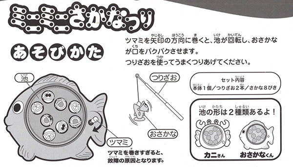 時計・フィギュア・贈答品/時計・フィギュア・贈答品など/【キッズ
