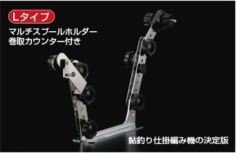 アユプロ・ノットマスター Ⅱ アームセット Bタイプ