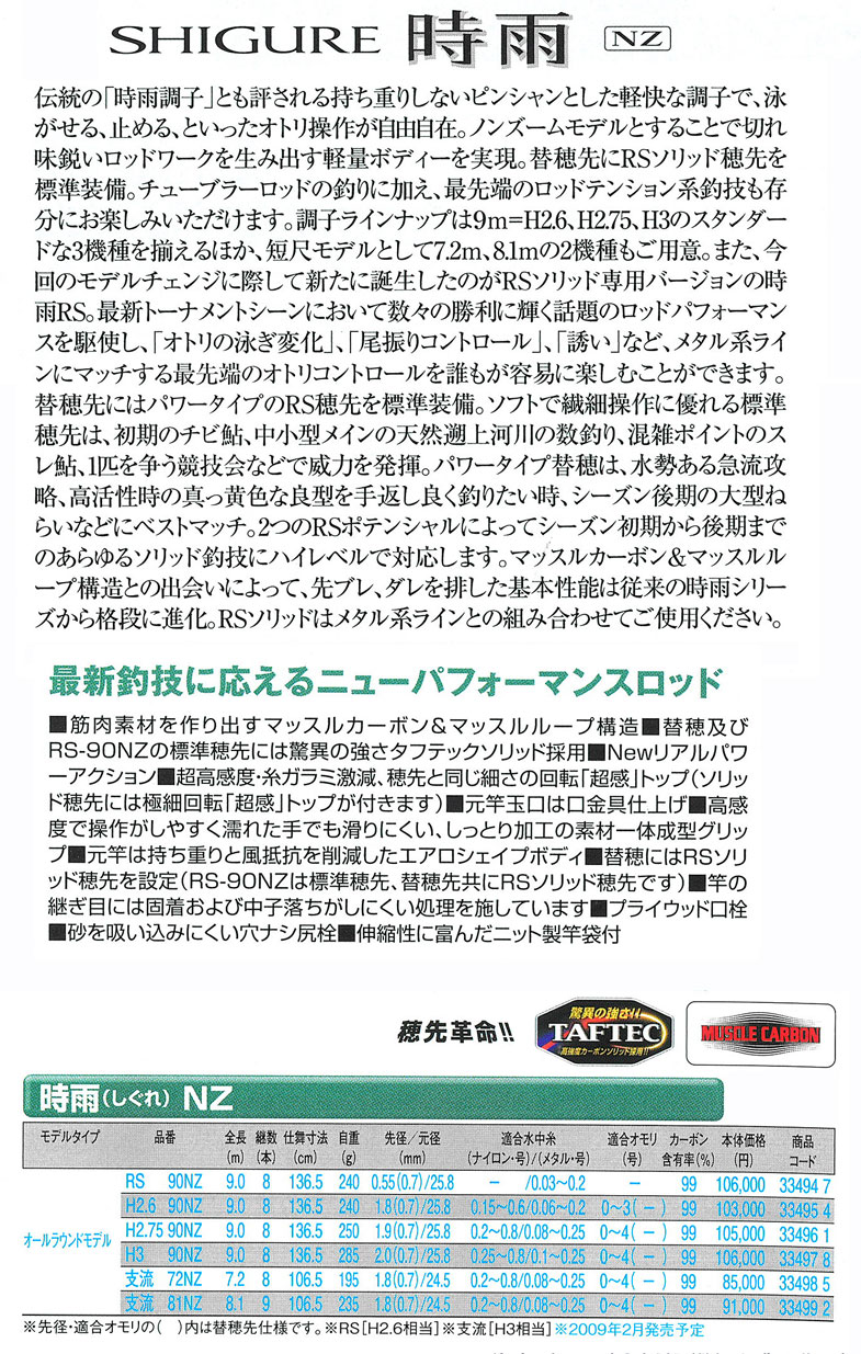 �����b�h/����/�V�}�m/���J NZ �I�[�����E���h���f��