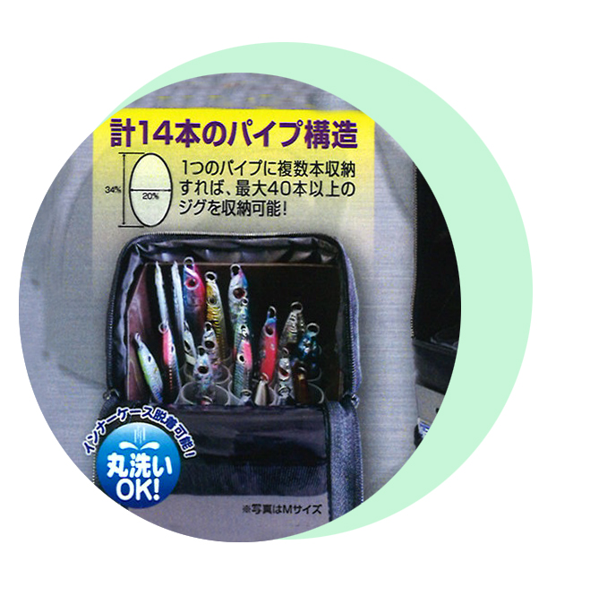 エギ/エギング/エギケース/FIVE TWO No.972 スタンドジグバッグM