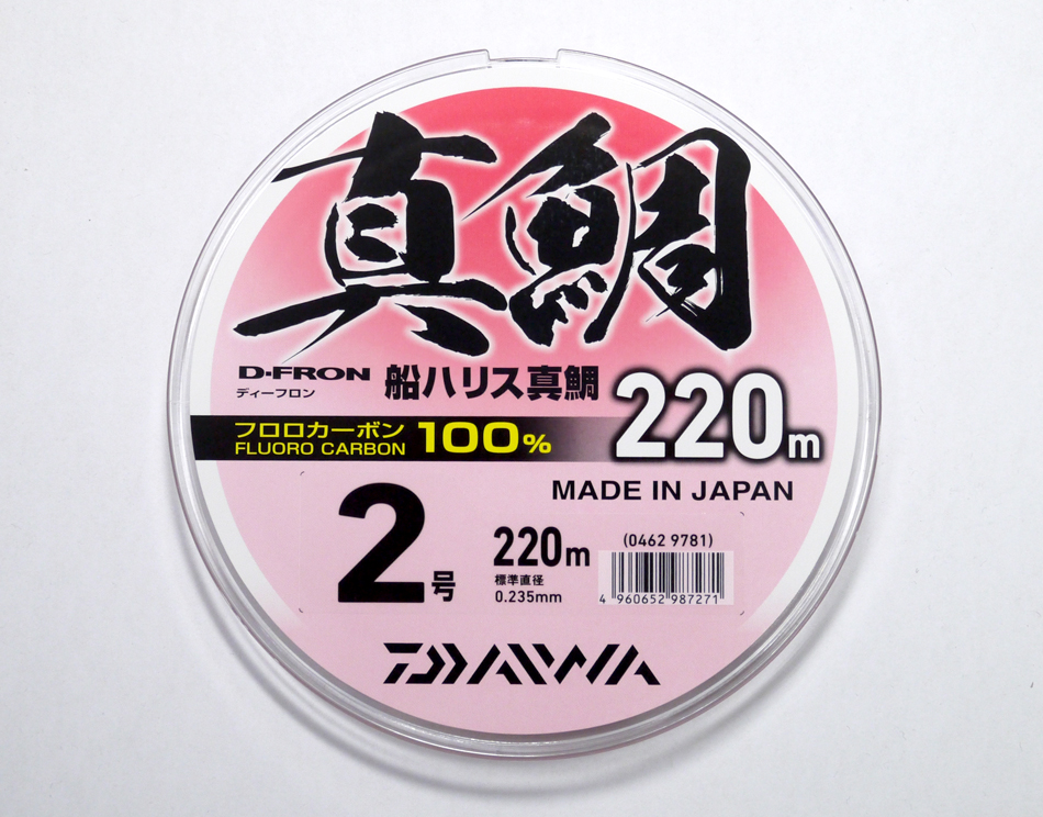 船 船釣り ライン ハリス用 ディーフロン船ハリス 真鯛 2m
