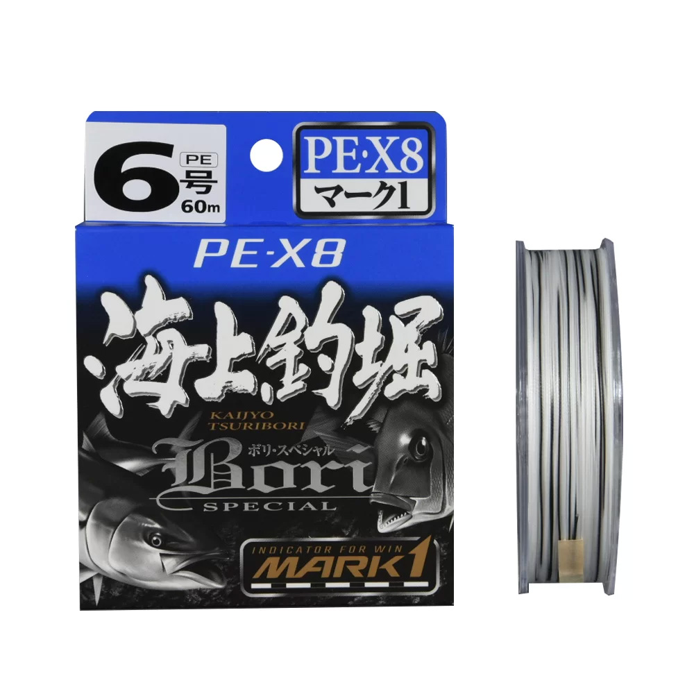 ライン/リール用ライン/リール用 PEライン/海上釣堀 PE X8 マーク1