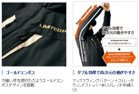 防寒・防水ウェア/防寒スーツ/【18シ防S】ネクサス・ウインド