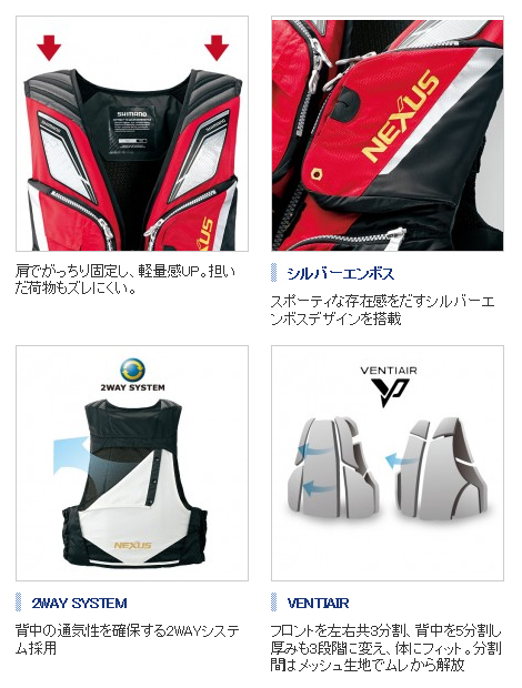 船/船釣り/ライフジャケット/○ネクサス フローティングベスト 船/船釣り/ライフジャケット/○ネクサス フローティングベスト