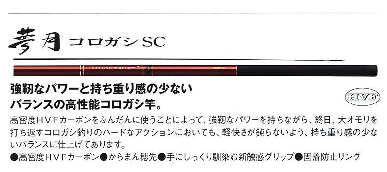 �����b�h/����/�_�C��/�O���[�v���C�h/�����R���K�V