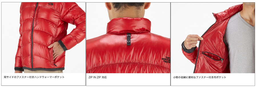 アウトドア/トレッキング/登山/ジャケット/***【2014M】アコンカグア