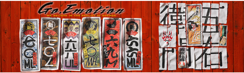 バス/バス釣り/ルアー/バスフィッシング/ベイト用ロッド/ゴー