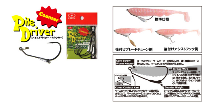 バスフィッシング　バス釣り用プラグ・ワームまとめ売り 釣り ブラックバス フィッシング 海外 限定品 ワーム お楽しみ