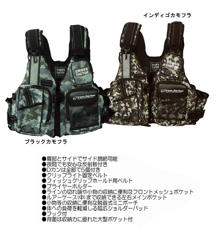 エギ/エギング/中おもり/【2014M】クロスファクター カモフラ