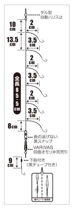 ワカサギ ワカサギ釣り 仕掛け ワカサギ仕掛け 極細二段誘い 白