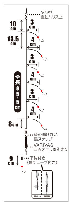 ワカサギ/ワカサギ釣り/仕掛け/ワカサギ仕掛け 極細二段誘い 紅