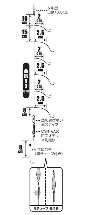 ワカサギ/ワカサギ釣り/仕掛け/深場 二段誘い七本鈎［黒パイプ付］