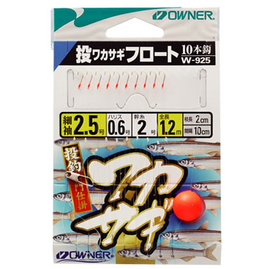 ワカサギ ワカサギ釣り 仕掛け 投ワカサギフロート10本鈎 ワカサギ ワカサギ釣り 仕掛け 投ワカサギフロート10本鈎