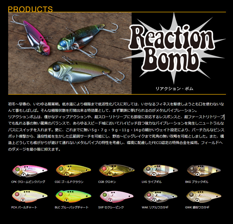 バスフィッシングソフトルアー各種 deps BASIRISKY ソフトルアー 18個