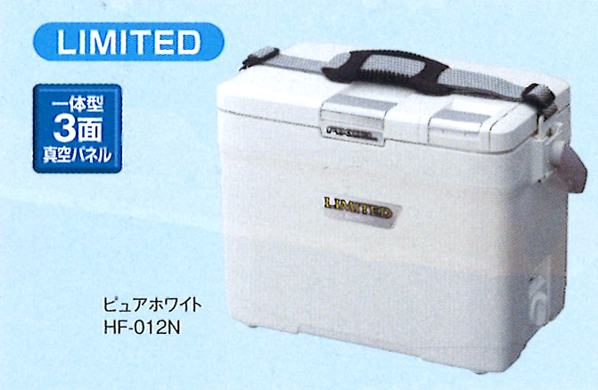 船/船釣り/クーラーボックス/◎フィクセルリミテッド 120 HF-012N