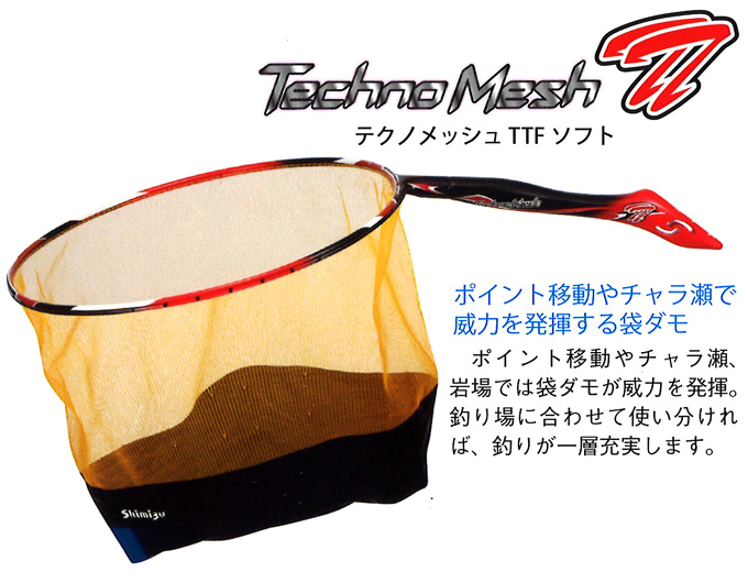 父の日特集/鮎釣り好きのお父さんへ。日頃の感謝を込めて～ 鮎タモ特集