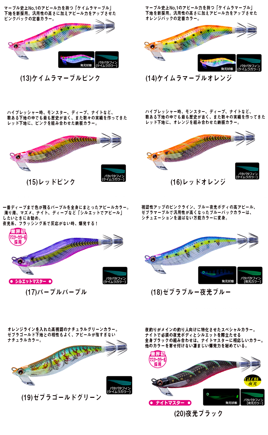 エギ/エギング/エギング用品/エギヨーヅリ/【6i】EZ-Q マグキャスト