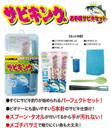 夏休み特集～家族で海に・山に～/夏休み特集～家族で海に・山に