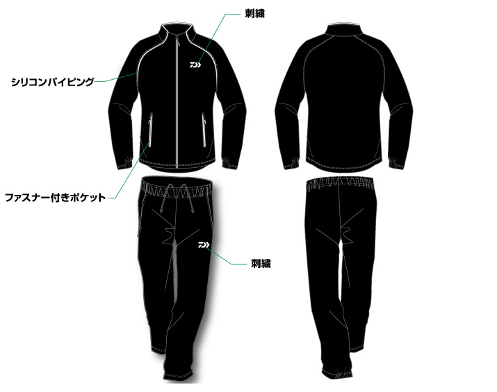 ダイワシリコンパイピングトラックスーツDI-5405 2XL(3L)ブラック ダイワシリコンパイピングトラックスーツDI-5405 2XL(3L)ブラック