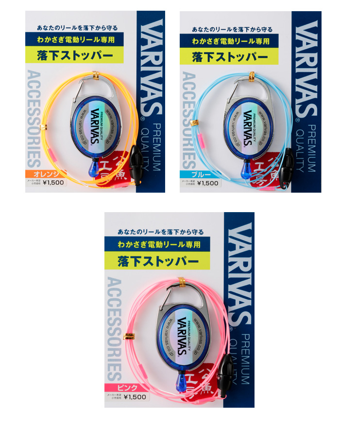 ワカサギ/ワカサギ釣り/便利グッズ/公魚工房 わかさぎ電動リール専用