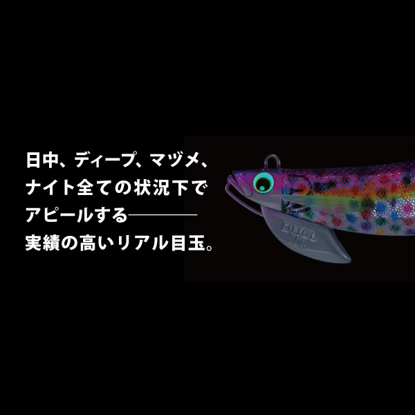 エギ/エギング/エギング用品/エギヨーヅリ/○イージーキュー（ez