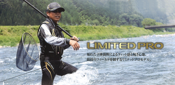 21964円 特売 シマノ ウェーダー FW-501V リミテッドプロ フィットウェーダー 中丸 3.0 ブラックゴールド MB