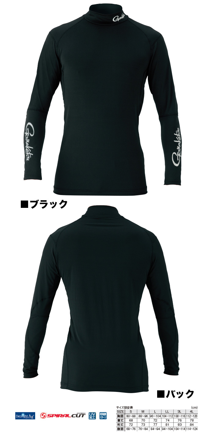 がまかつ 2WAYストレッチアンダータイツ&シャツGM3621 3620 LL