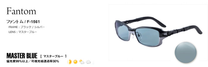 ZEAL Fantom ファントム　偏光 26322_8.jpg