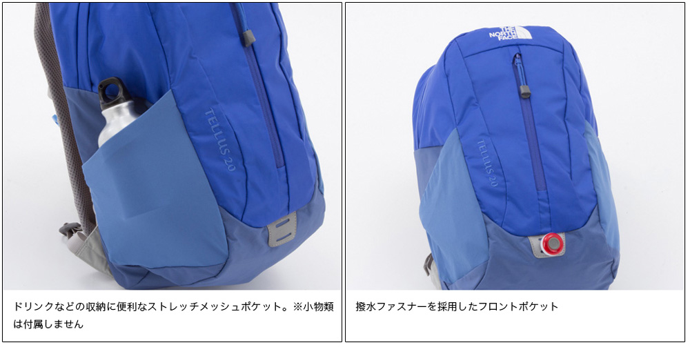 アウトドア/トレッキング/登山/バックパック/【6x】テルス 20