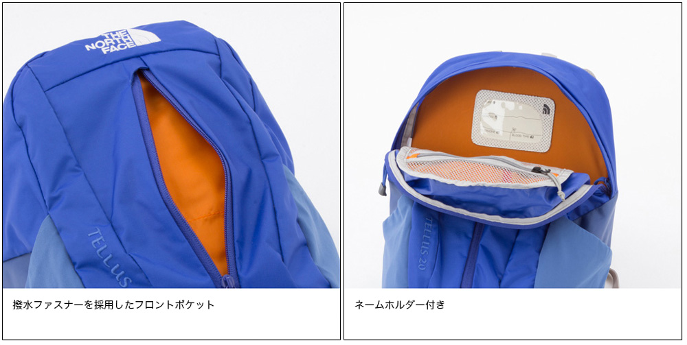 アウトドア/トレッキング/登山/バックパック/【6x】テルス 20