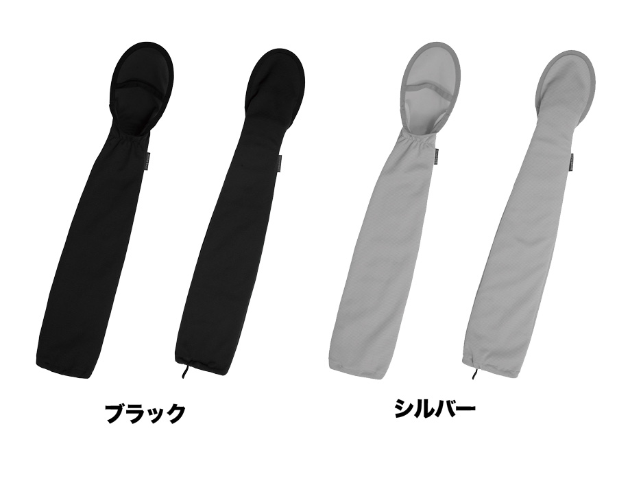 アウトドア トレッキング 登山 tシャツ アウトドア クール シェイドカフ アームカバー Yt アウトドア トレッキング 登山 tシャツ アウトドア クール シェイドカフ アームカバー Yt