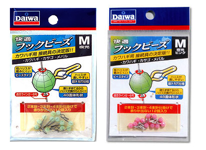 カワハギ カワハギ釣り ビーズ サルカン 快適フックビーズ Mサイズ
