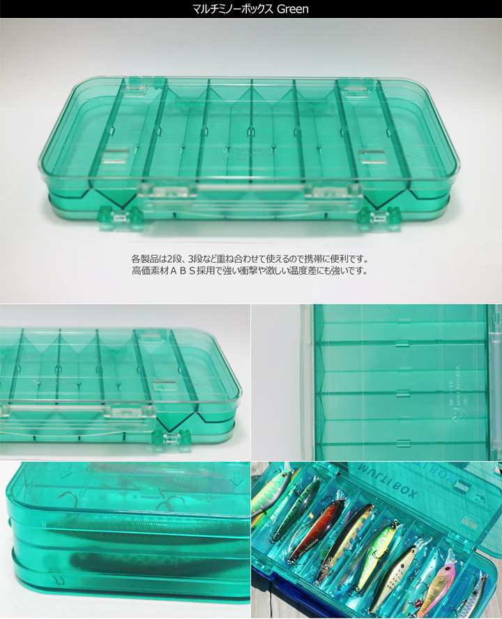 ミノー各種(メバル) ケース付き ミノー各種(メバル) ケース付き ミノー | Megabass - メガバス