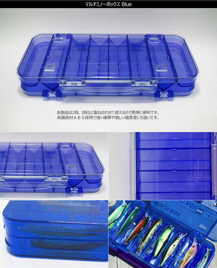 チヌ筏/カセ/パーツケース/マルチミノーボックス MC-214EB