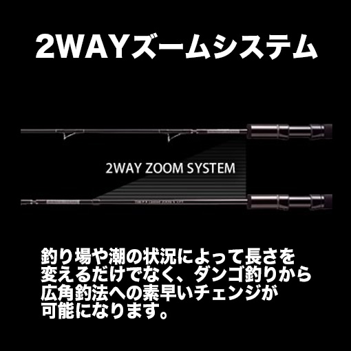 中古販売/筏ロッド 新古販売/【新古品SS】 THEチヌリミテッドV