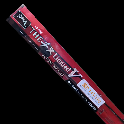 黒鯛工房 ☆アウトレット カセ筏師 THE チヌ リミテッド V ZOOM