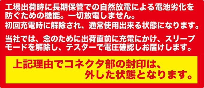中古販売/バッテリー 新古販売/【新古品SS】コードレス