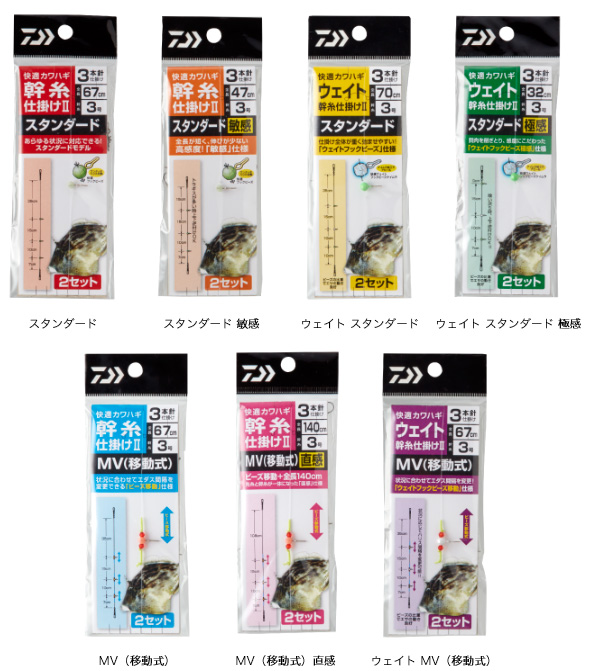 カワハギ カワハギ釣り 仕掛け 仕掛け 快適カワハギ 幹糸仕掛けii