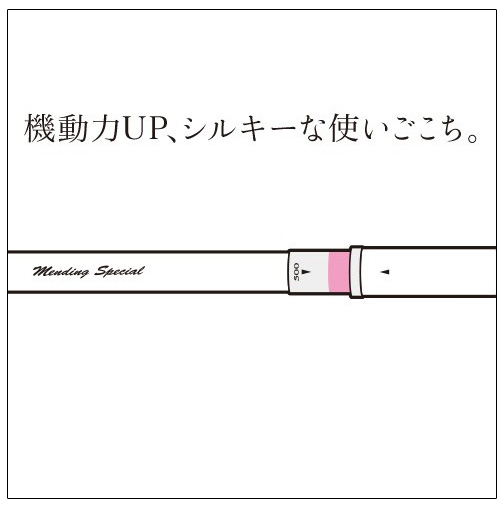 磯/磯釣り/磯ロッド（シマノ）/BB-X SPECIAL MZII［BB-X スペシャル