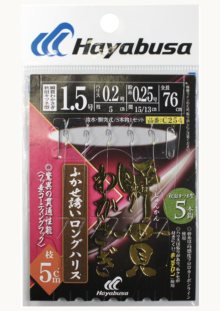 ワカサギ/ワカサギ釣り/仕掛け/○瞬貫わかさぎ 秋田キツネ型 ふ