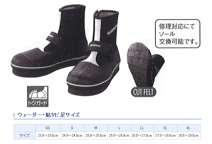BIGサイズ/大きいサイズ/販売/通販/ビッグサイズ特集 タビ BIGサイズ/大きいサイズ/販売/通販/ビッグサイズ特集 タビ