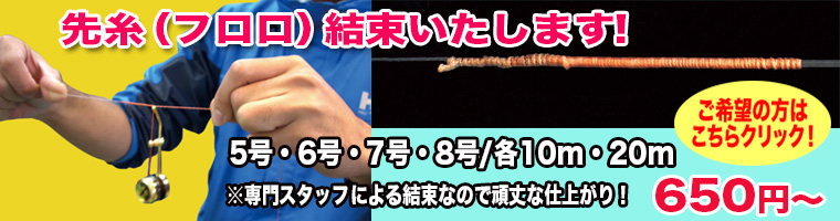 リール/電動リール/○電動リール 17シーボーグ LTD 200J-L 【YT】