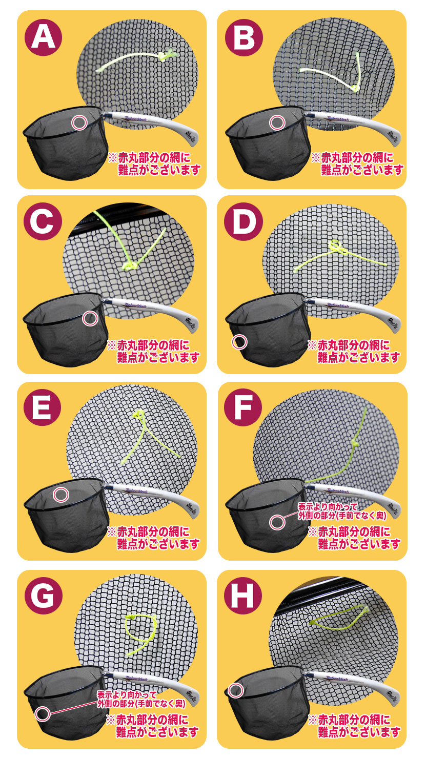 渓流/渓流釣り/タモ/理由あり品 テクノメッシュソフト ユーケル渓流J-FF ブラック 24cm 【YT】