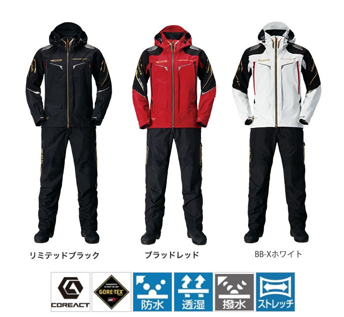 レイン/レインウェア/レインスーツ/NEXUS・GORE-TEX RAINSUIT LIMITED