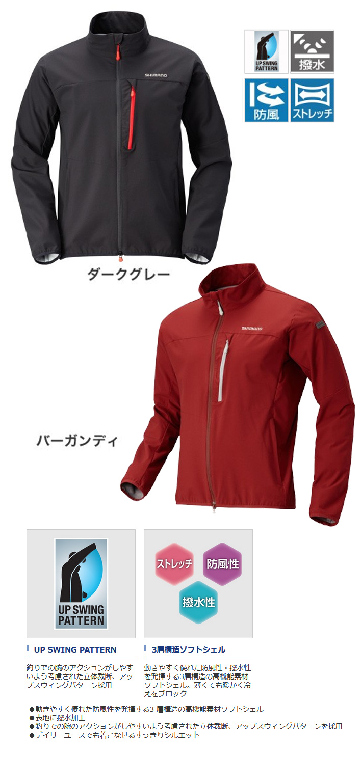 シマノ ストレッチ 3レイヤージャケット JA-041Q ディープネイビー XL