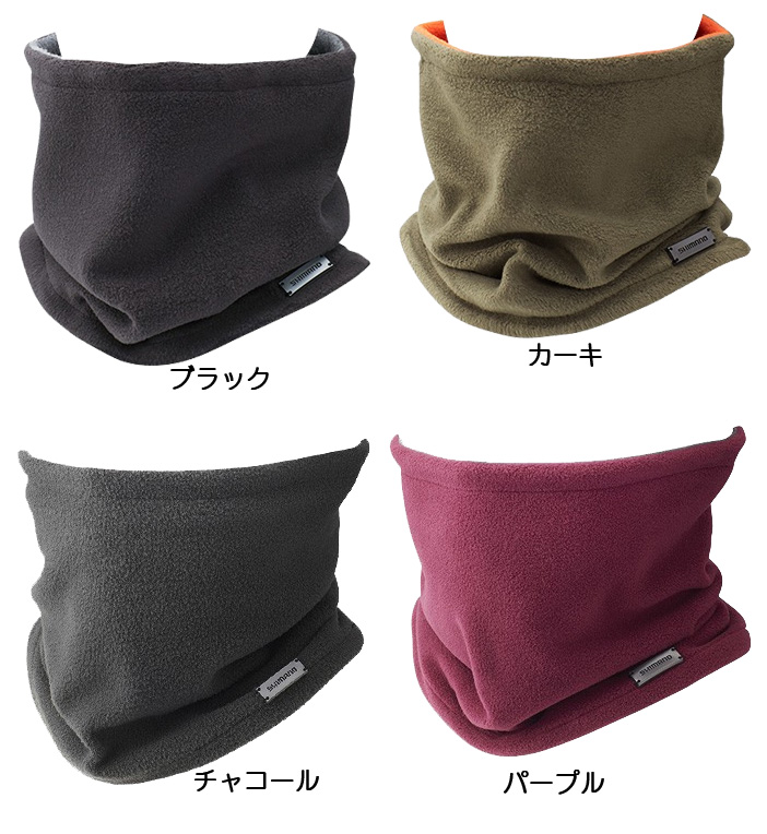 防寒・防水ウェア/防寒スーツ/【OUTLET】ネックウォーマー AC-034Q