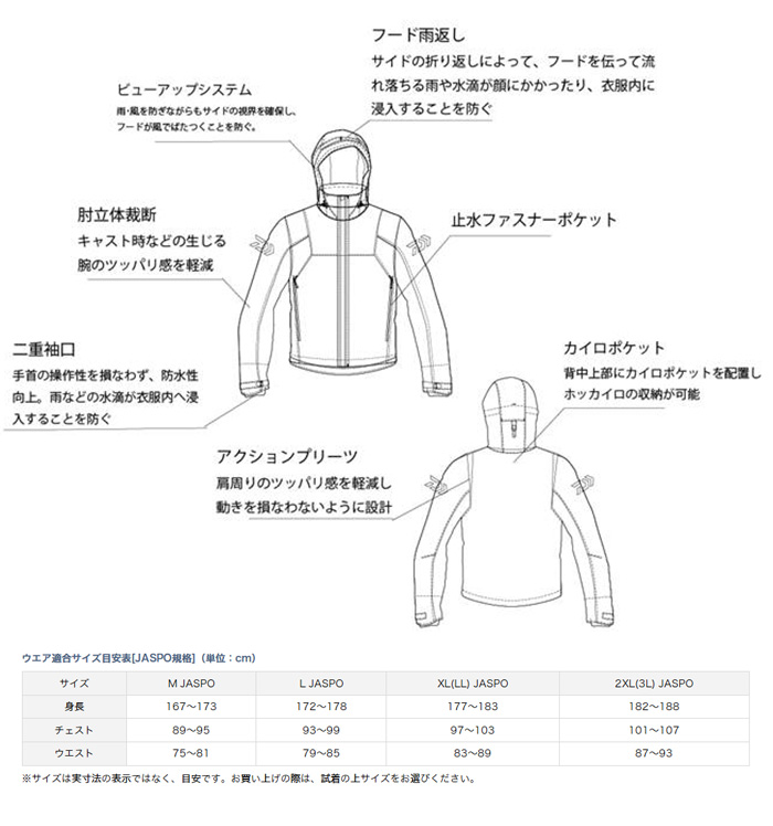 冬ページ タイチ公式通販】RSU137 FLEECE JACKET | TAICHI