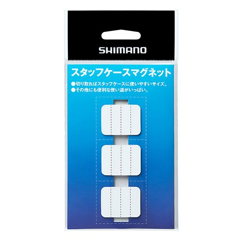 カワハギ/カワハギ釣り/パーツケース/○☆スタッフケースマグネット CS